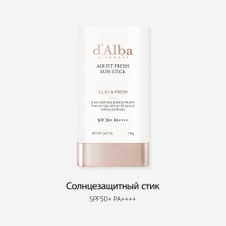 D'alba Air Fit Fresh Sun Stick SPF 50+ PA++++ 19g