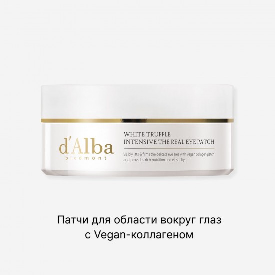 D'Alba White Truffle Intensive The Real Eye Patch